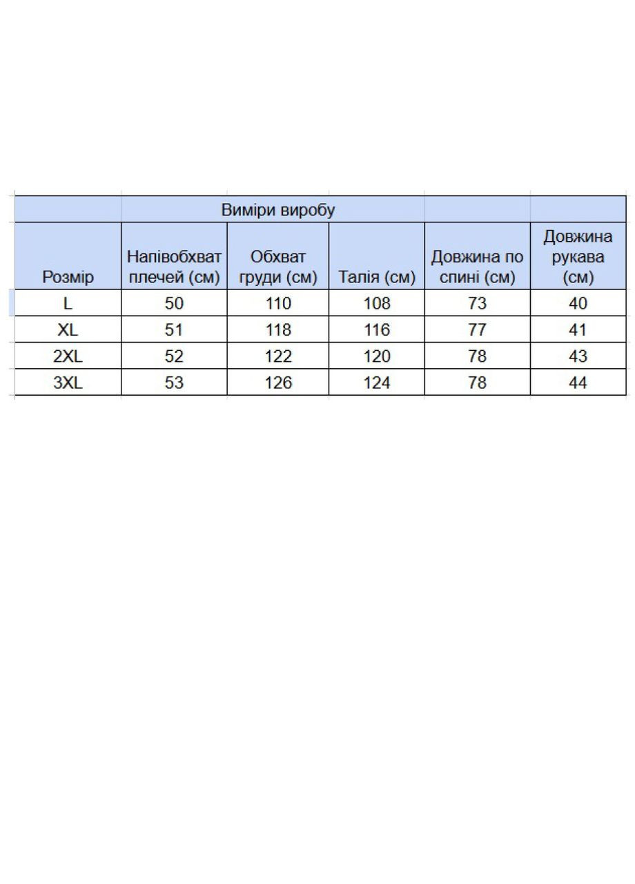 Сорочка чоловіча біла в клітку зі стрейчем Jean Piere Пряма (323202281)