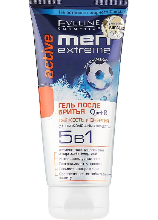 Гель після гоління 5в1 Q10+R Active Men Extreme 200ml (112427-35165) Eveline Cosmetics (368642396)