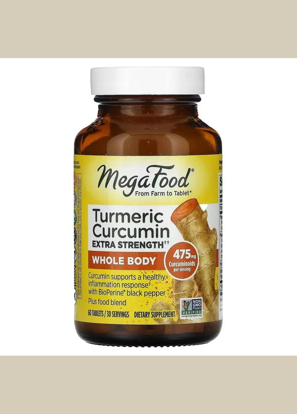 Сила куркуми для всього організму, Turmeric Strength for Whole Body,, 60 таблеток MegaFood (292008815)