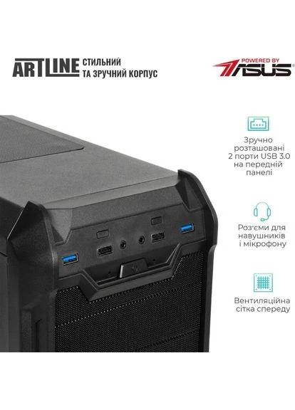 Компьютер WorkStation W73 (W73v61) ARTLINE (399515539)