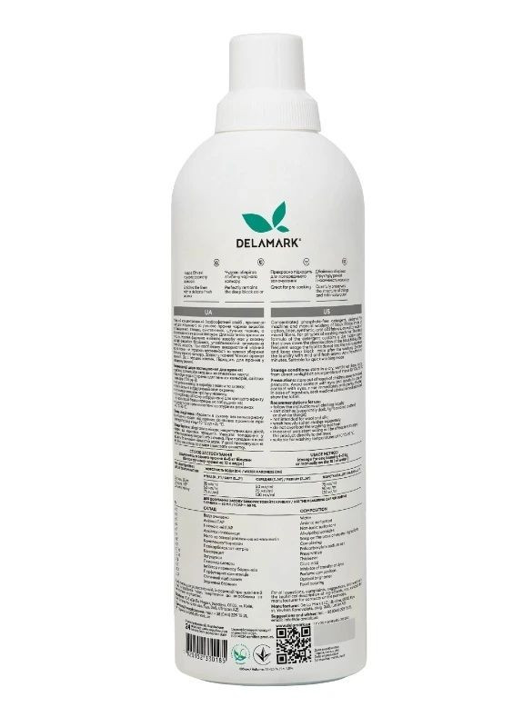 Гель для прання Royal Powder Black, 1 л DeLaMark (328309439)