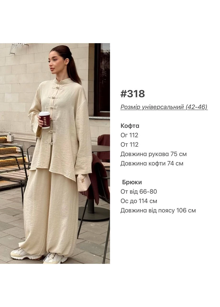 Костюм в восточном стиле Україна (393595743)
