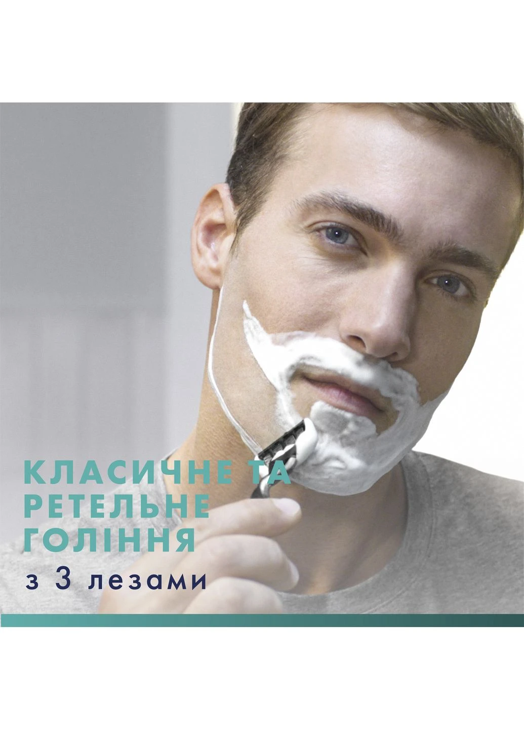 Станок для гоління чоловічий Mach3 з 3 змінними картриджами + чохол Gillette (388624763)