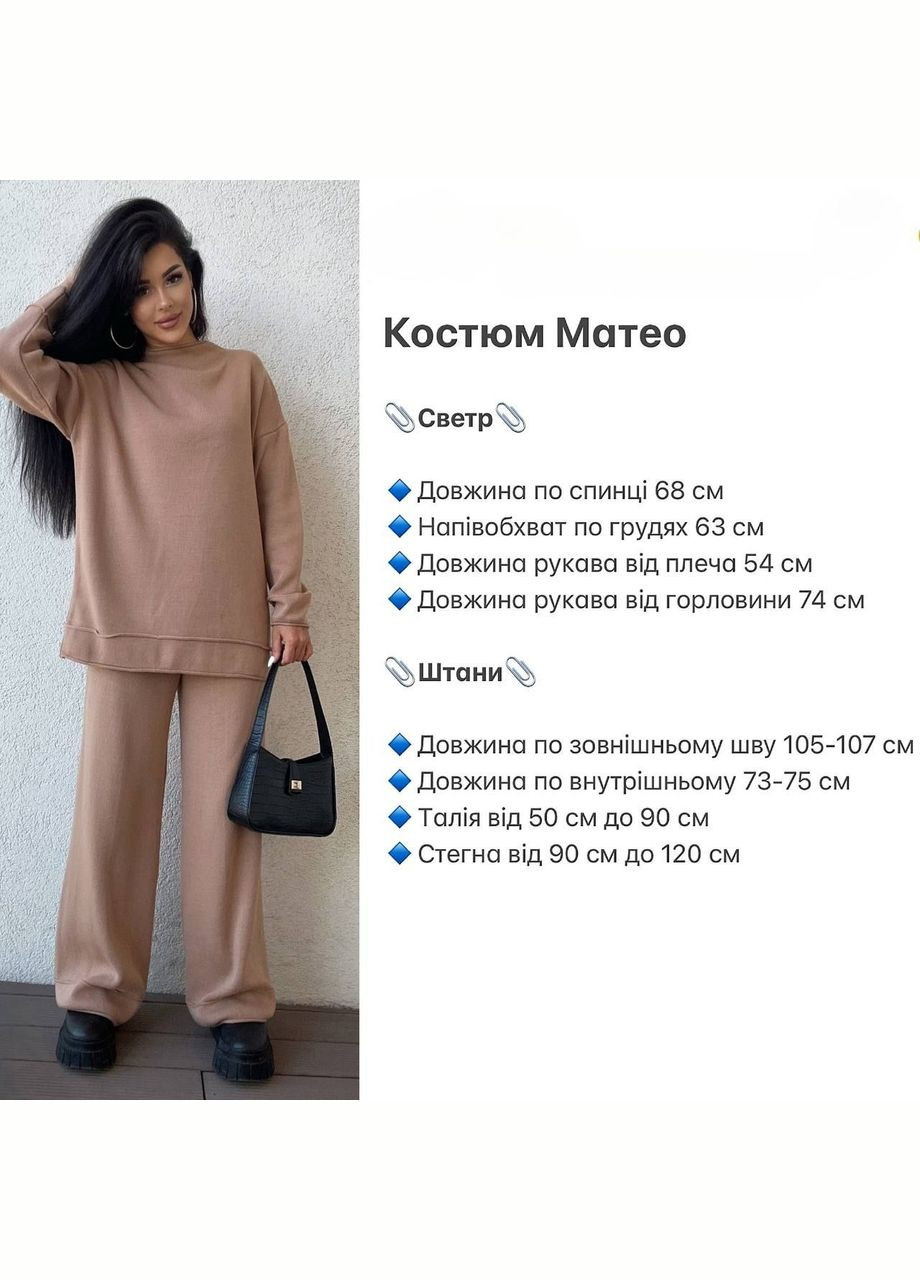 Повседневный кэжуал костюм оверсайз Vakko (303000922)