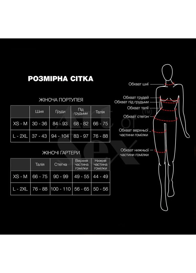 Гартер на ногу Petra, натуральна шкіра, розмір, колір чорний 15645 Art of Sex (391586598)