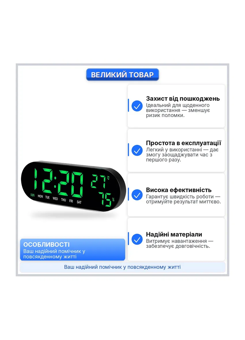 Годинник мережний 913Y-4 45x35x10 мм, 45 г, -10°C до +50°C (52954--913Y-4_425) VST (412388536)