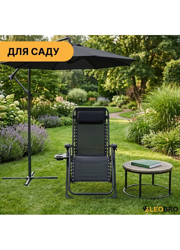 Розкладне крісло шезлонг Zero Gravity Premium Black LEOBRO (400928457)