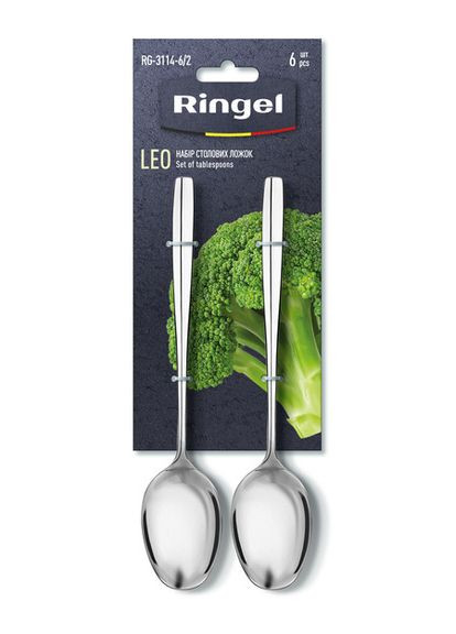 Набір столових ложок Leo 6 предметів (RG-3114-6/2) Ringel (337128676)