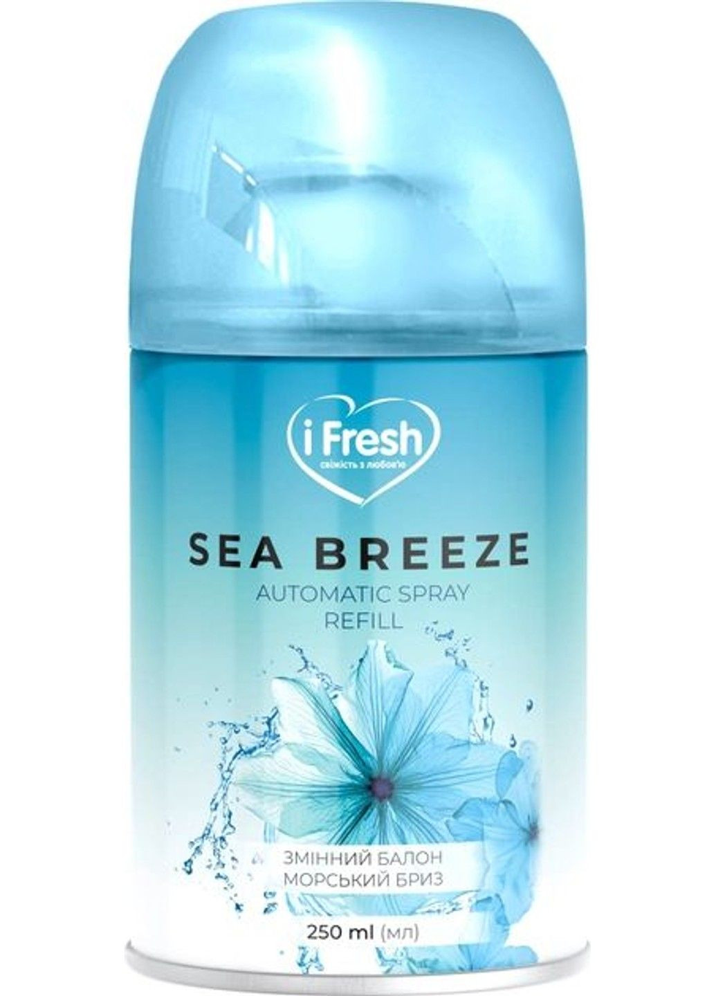 Змінний аерозольний балон Sea breeze 250 мл iFresh (299150831)