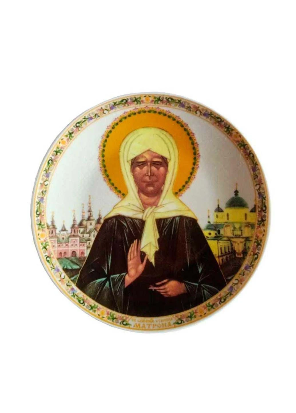 Тарілка декоративна Свята Матронушка діаметр 13 см BonaDi (278263324)