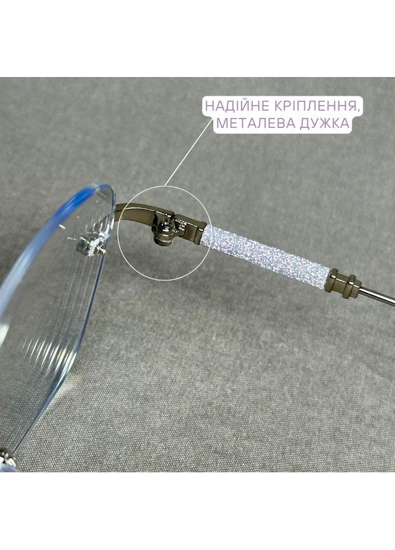 Безоправные женские очки для зрения с фотохромными линзами. Код: 6005 С1 -1.25 Fabia Monti (365830494)