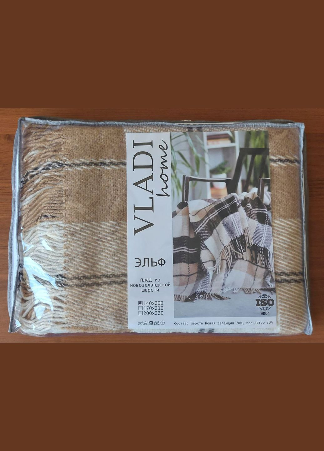 Плед Ельф 140х200 Vladi (262885605)