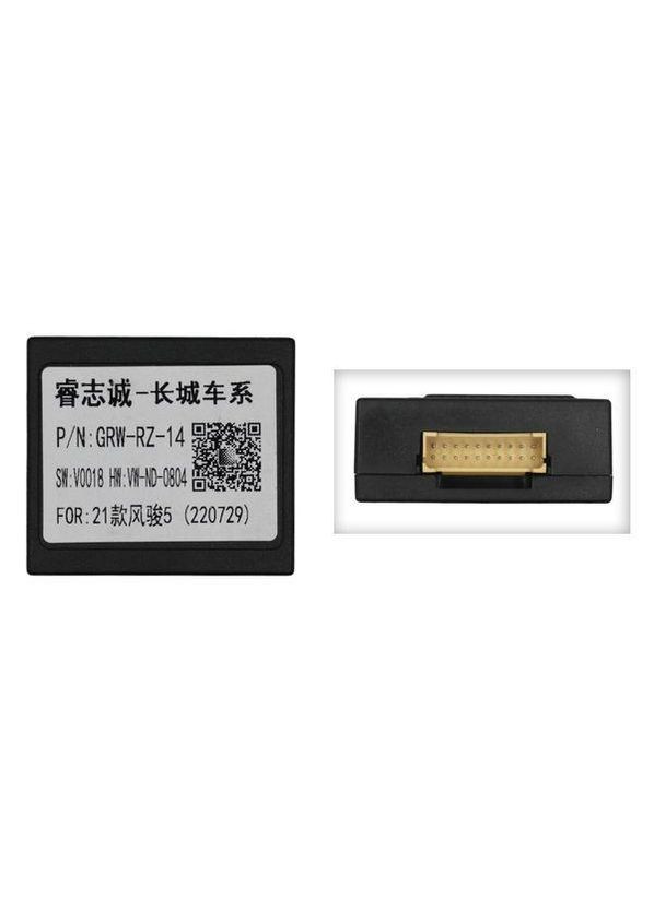 Інсталяційний комплект серії під Wingle (5) 2017+ (W3) 9 дюймів Great Wall (299993248)