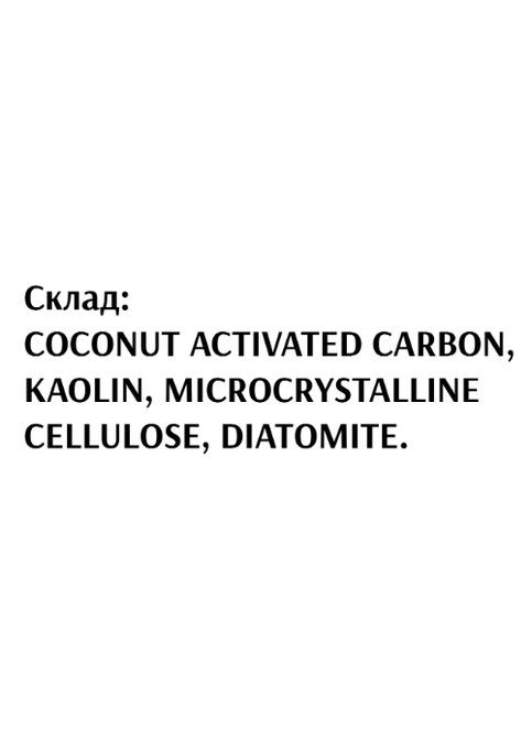 Activated Charcoal Natural Absorbent 90 Caps Bioactive Universe (361865268)