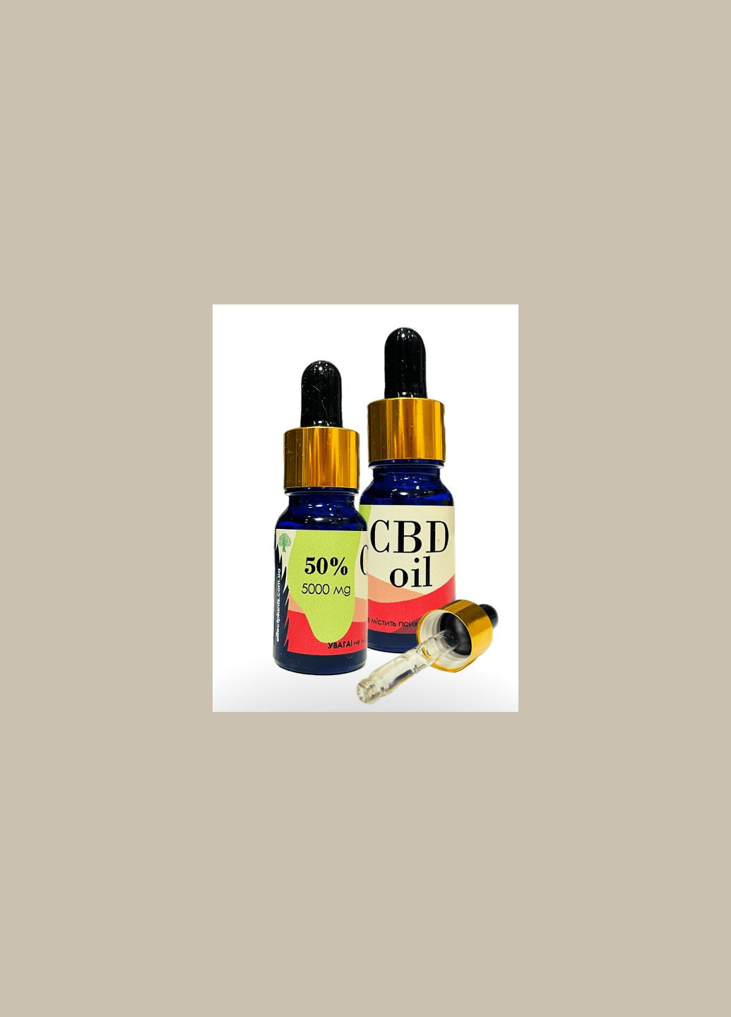 Конопляное КБД 'CBD' масло 50%, 30мл No Brand (322055957)