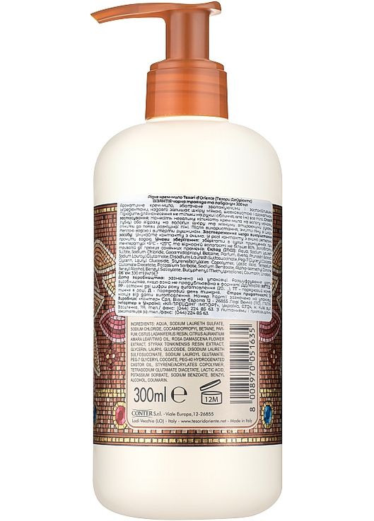 Крем-мыло Byzantium 300ml (1005628-21817) Tesori d'Oriente (368660429)