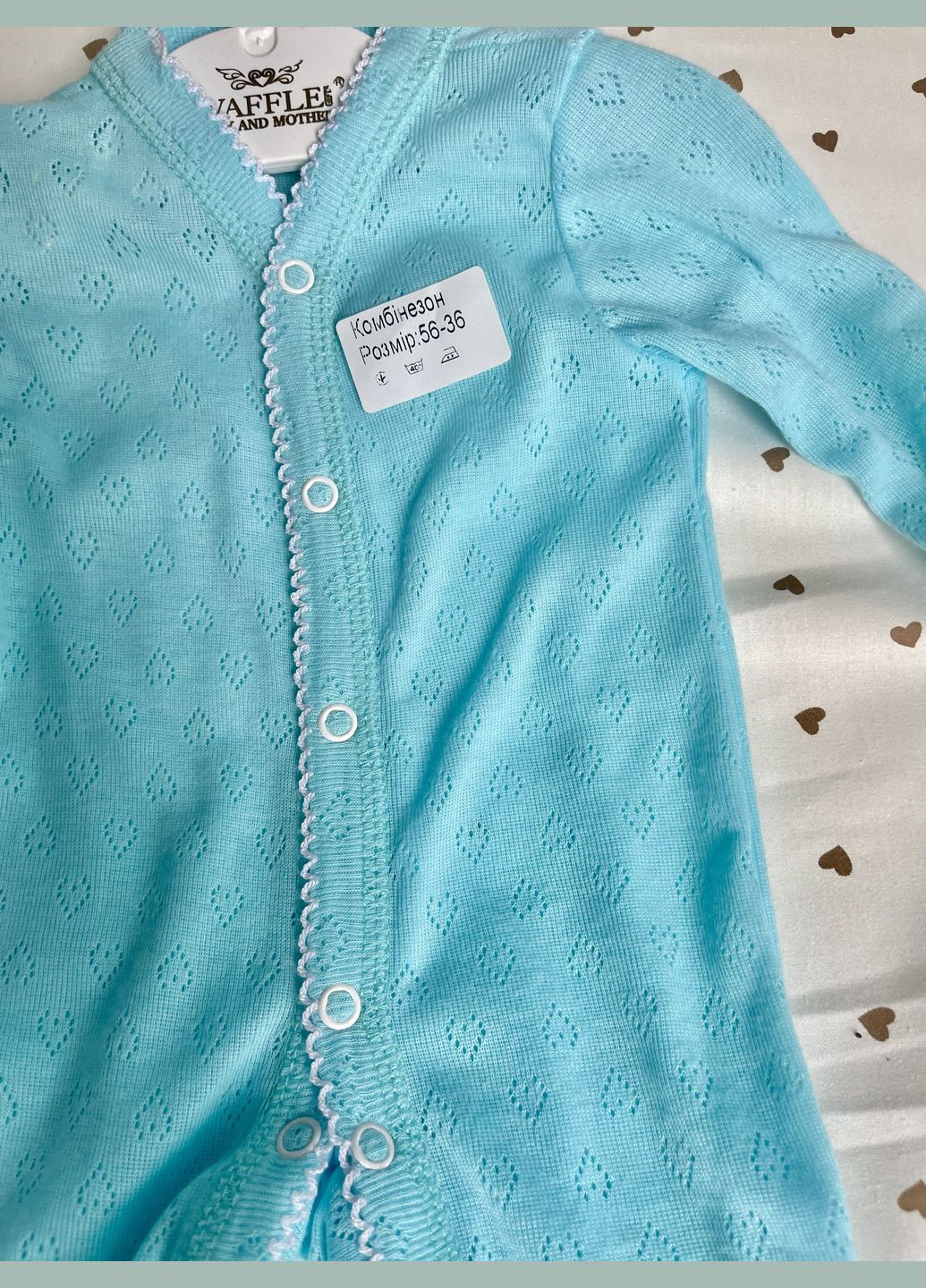 Чоловічок перфорований на літо No Brand (331769308)