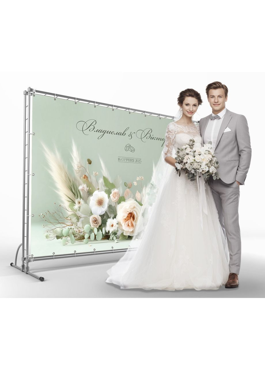 Свадебный баннер для фотозоны 3×2 м с люверсами, литой 440 г/м², №45339 Vinylpex (361032825)