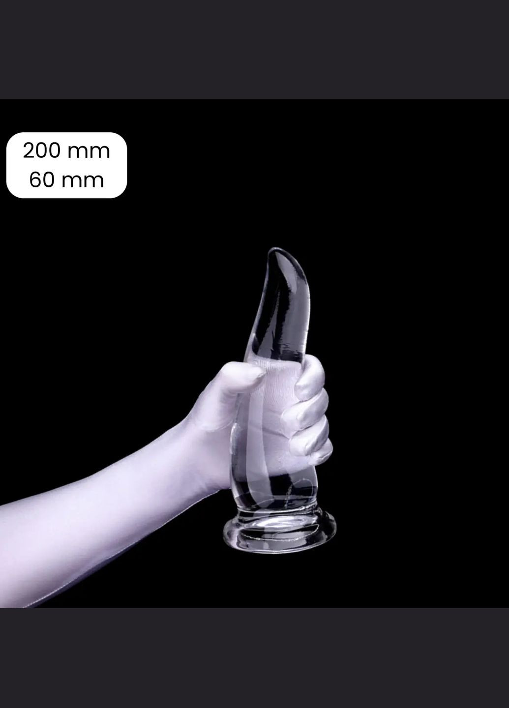 Фаллоимитатор fisting L No Brand (322199367)