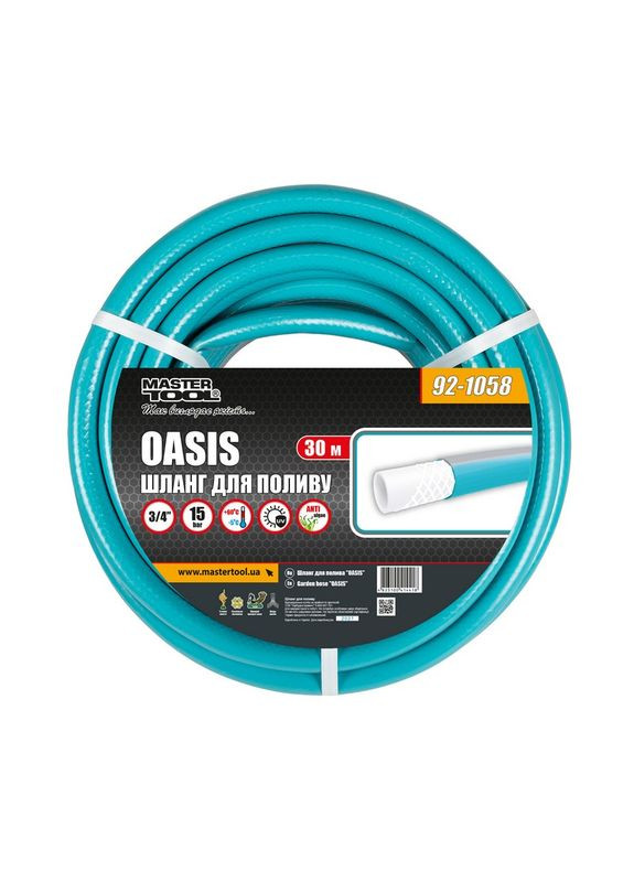 Шланг садовий для поливу "OASIS" ¾" 30 м блакитний 92-1058 Mastertool (364121195)