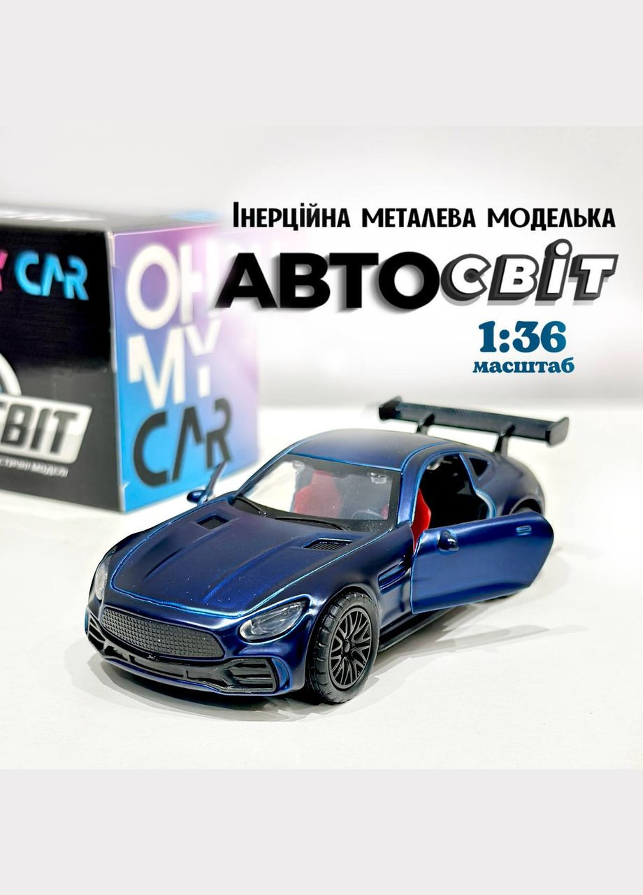 Инерционная металлическая машинка AS-2963 коллекционная модель Ford Mustang Синяя Автосвіт (327216527)