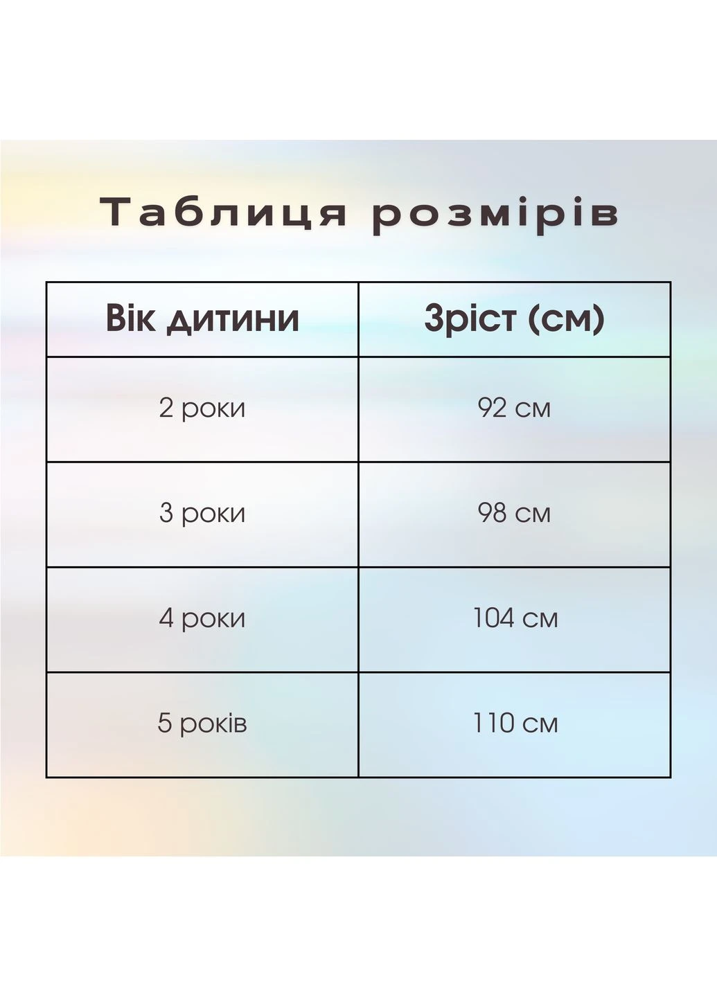 Зелений демісезонний повсякденний костюм двійка для дітей з мікі маусом демісезонний комплект для хлопчиків і дівчаток,, 4 роки, 104 см Murat baby