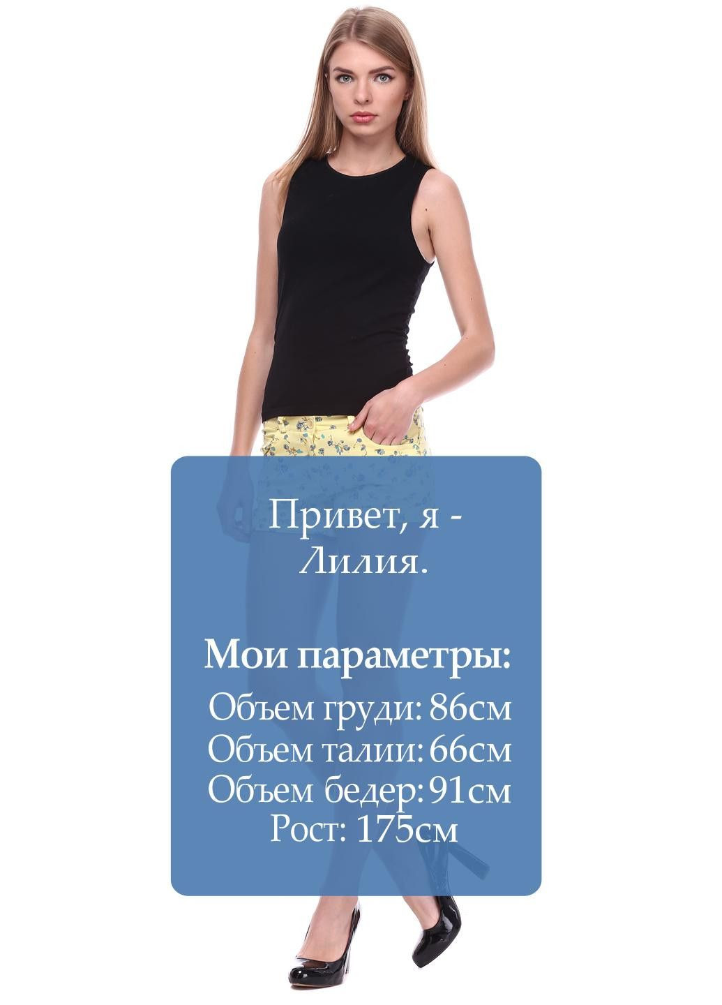 Шорти Жовтий Aggresive (323038795)