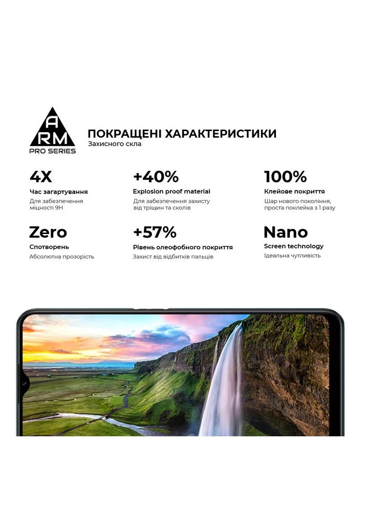 Захисне скло Pro для Realme C31/C35 (ARM61475) KLB ArmorStandart (390056033)