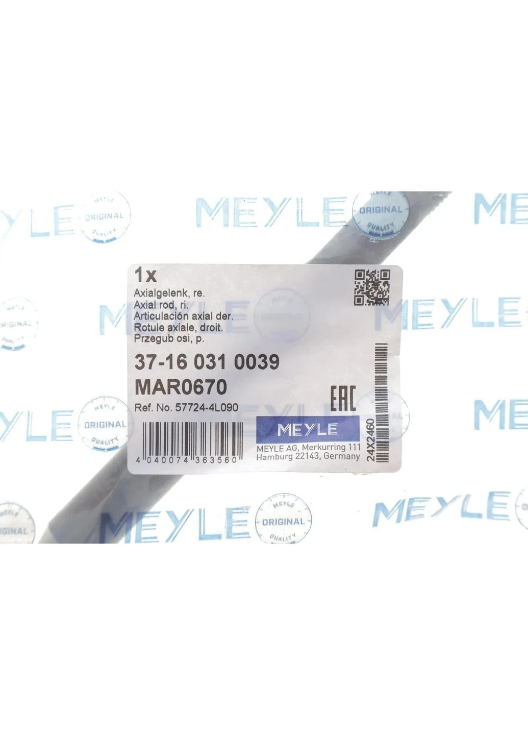 Тяга керма Meyle (382469978)