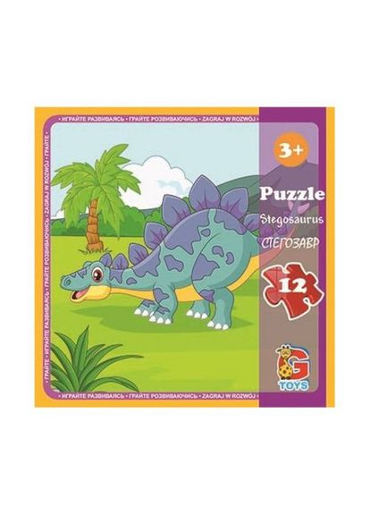 Пазлы Динозавр Стегозавр LD08 GToys 12 элементов (4824687638433) G-Toys (292708254)