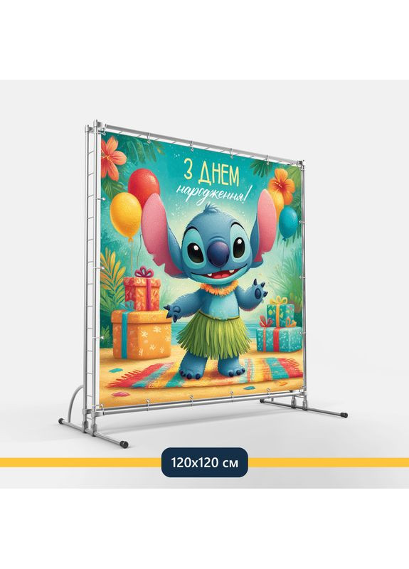 Баннер для фотозоны «Лило и Стич» | Фотозона на день рождения | 120x120см, №44297 Vinylpex (360983274)