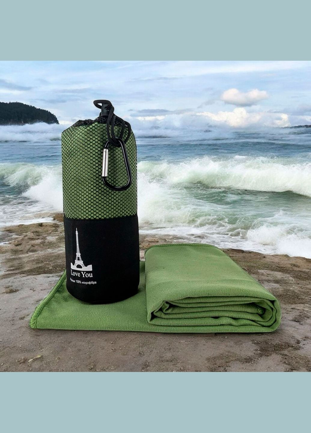 Дорожное спортивное полотенце из микрофибры с чехлом Зеленый (A-025669) Love You хаки