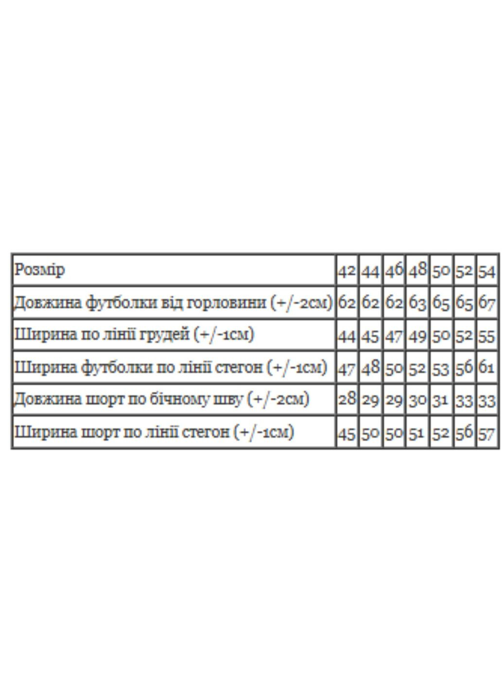Бордовая пижама женская (футболка+шорты) (p-3881) Носи своє 8072-002-33