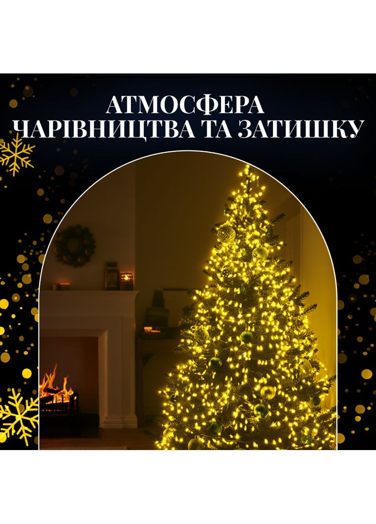 Гирлянда Нить 220 LED 22 м прозрачная, желтый GarlandoPro (363554608)