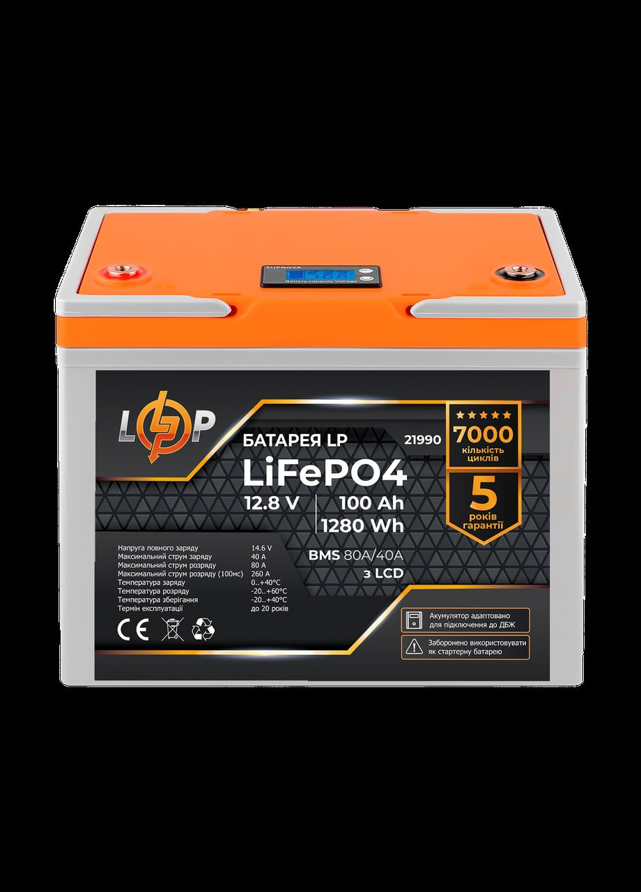 Аккумулятор LP LiFePO4 12V (12,8V) 100 Ah (1280Wh) (BMS 80A/40А) пластик LCD для ИБП LogicPower (293346853)