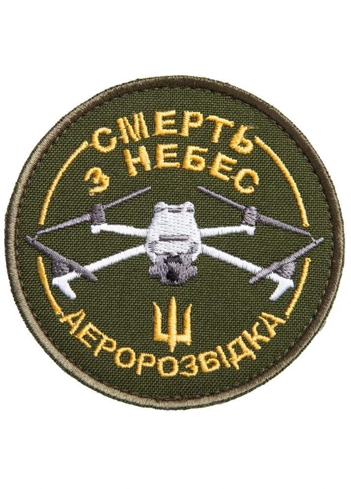 Шеврон нашивка на липучці Смерть з небес 8 см (800029758) TM IDEIA (394555905)