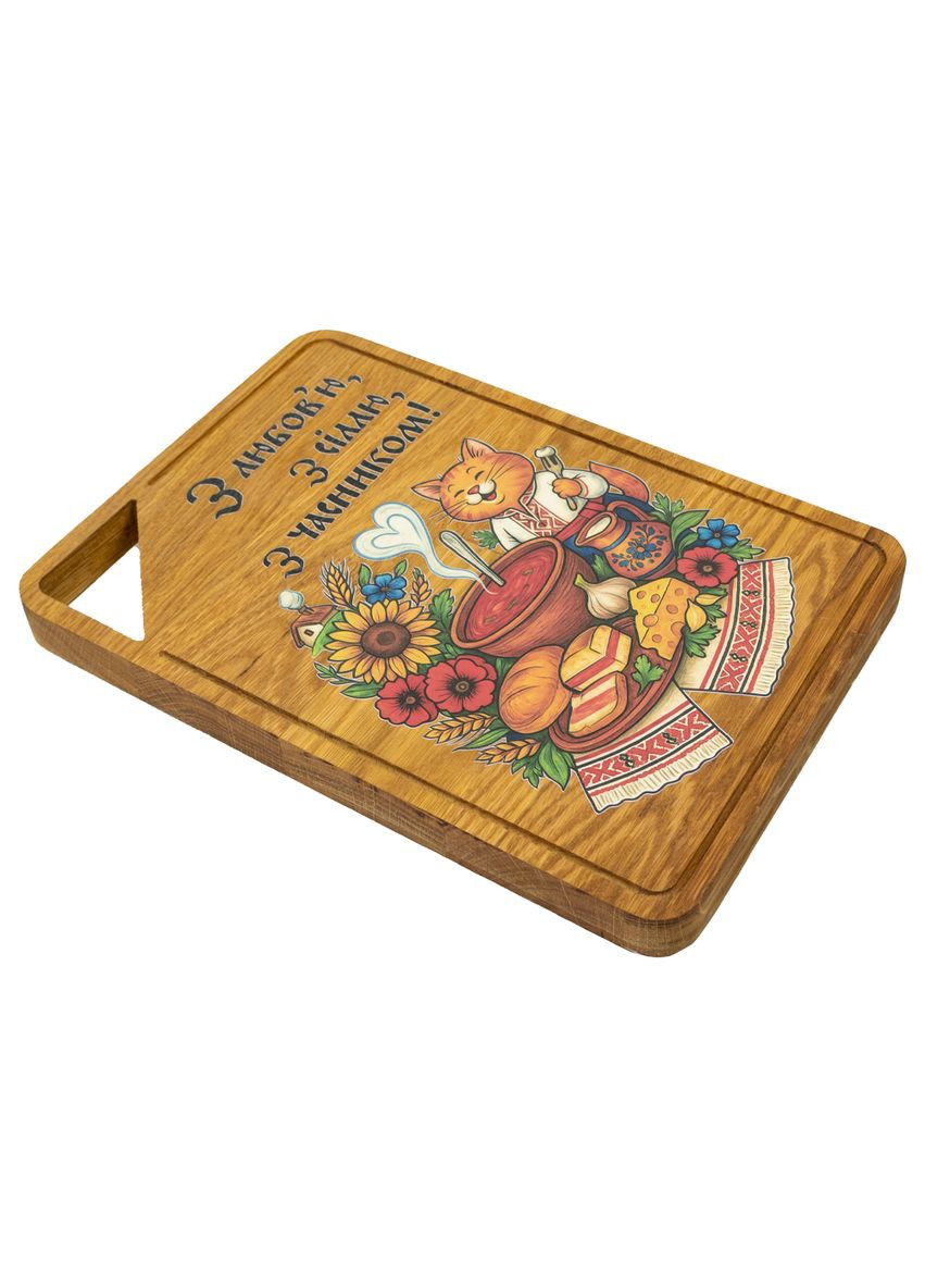 Деревянная разделочная доска с УФ-печатью С любовью с солью, с чесноком! (прямоугольная/дуб) р. 29*20 см 4PROFI (358923957)