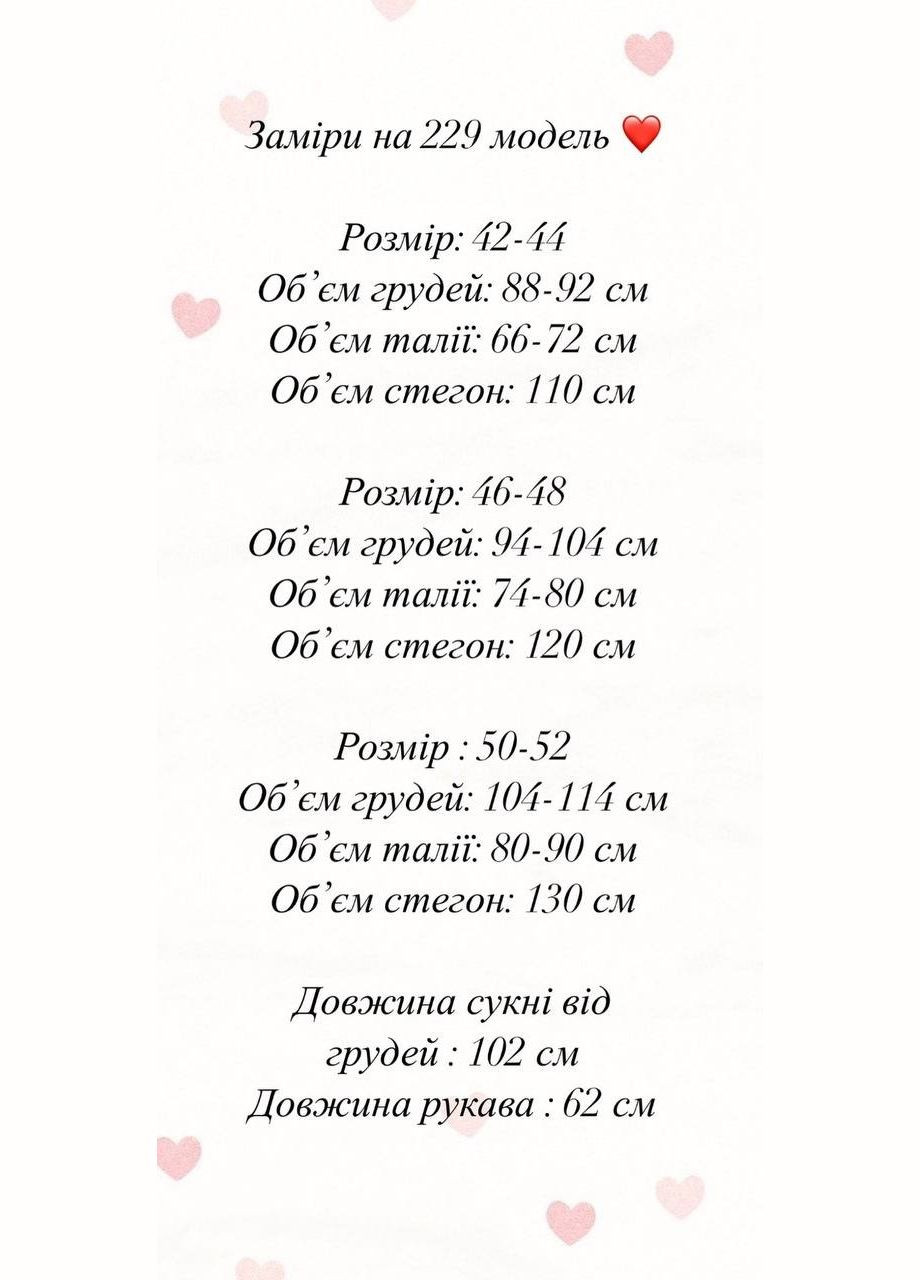 Черное праздничный, повседневный, кэжуал женское платье FINO Mode с цветочным принтом