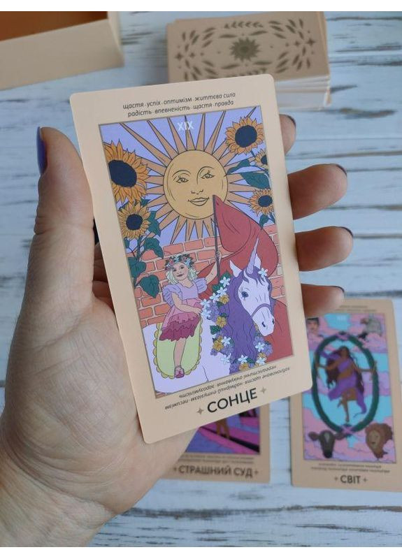 Карти таро "Незалежні" x Wyspelll Orner (352476808)