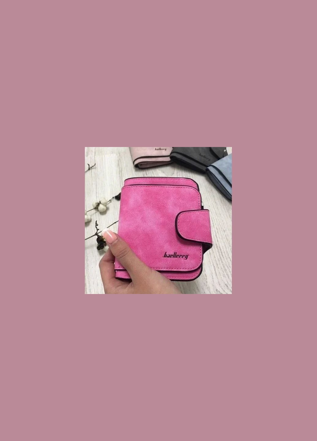 Портмоне Forever Mini женский кошелек Baellerry (363321122)