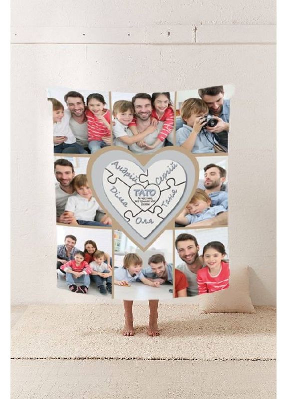 Плед 3D зі своїм фото Тато (іменне серце, побажання татові) на 8 фото 10690 160х200 см FlexDress (368764277)