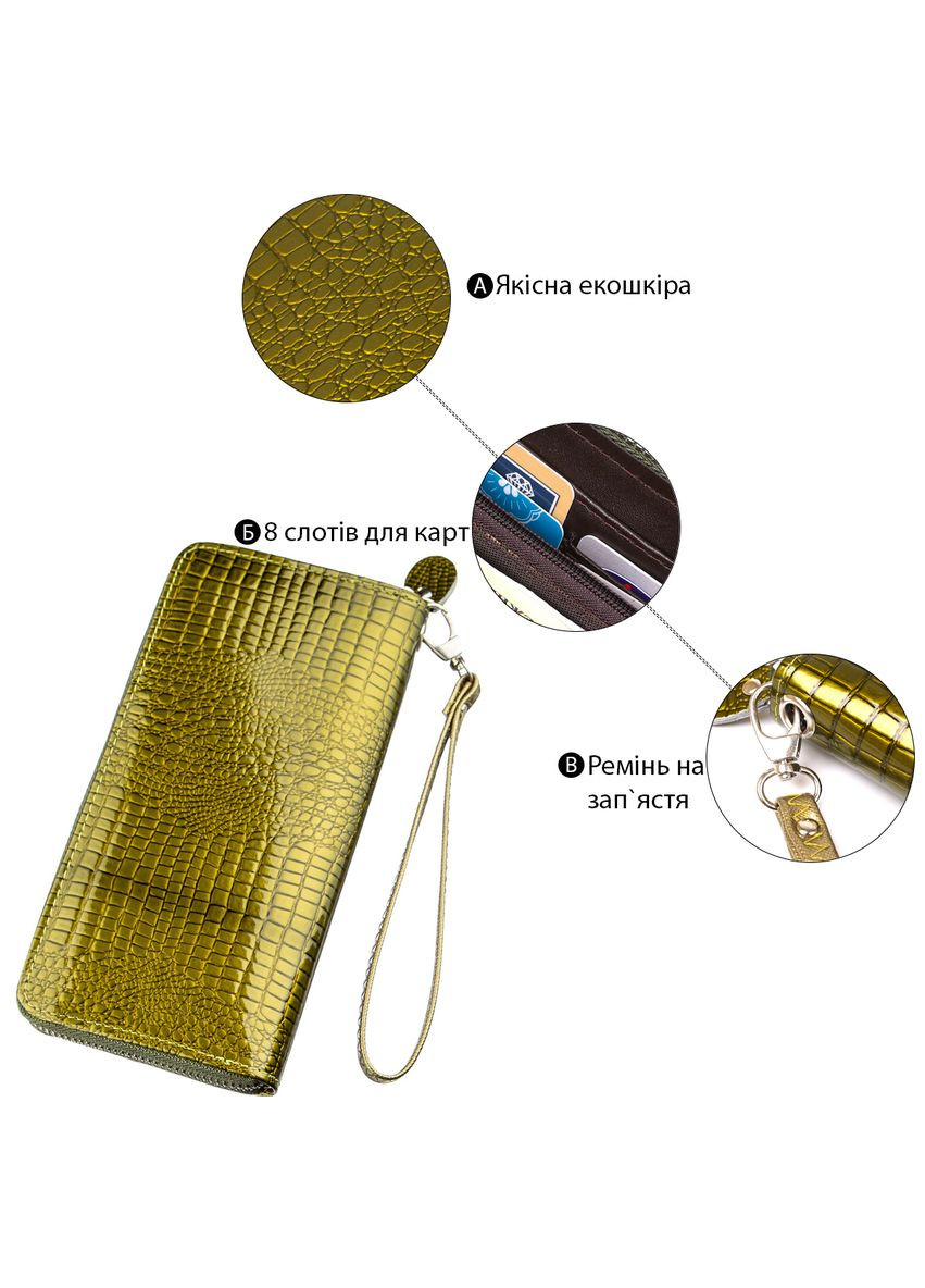 Кошелек женский на одну молнию из экокожи лаковый хамелеон зеленый 19027 KIVI (329197284)