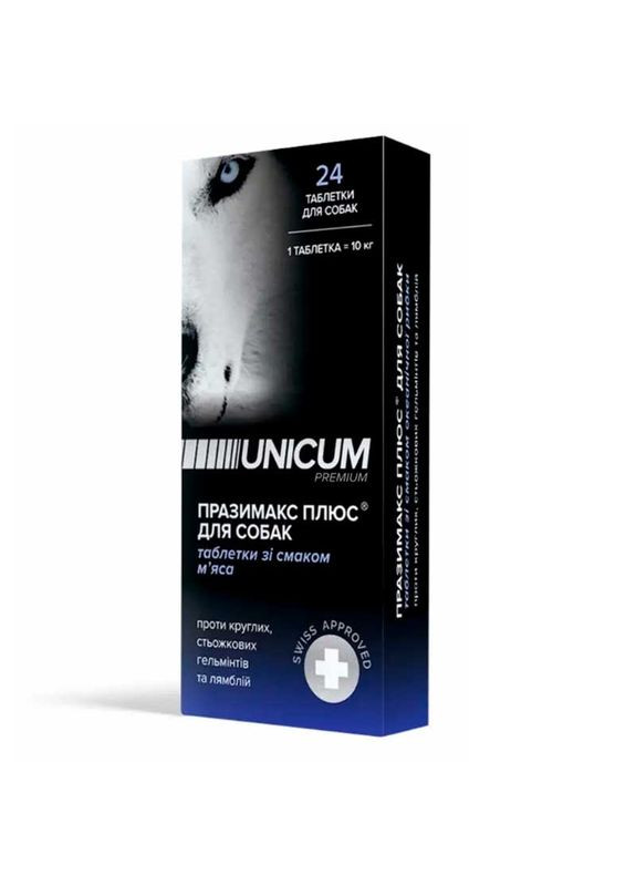 Таблетки противогельминтные Празимакс плюс против круглых ленточных гельминтов и лямблий для собак Premium - 24 таб. Unicum (327056154)