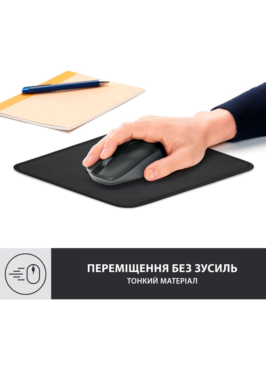Игровая поверхность Mouse Pad Studio Graphite (956-000049) Logitech (370614522)