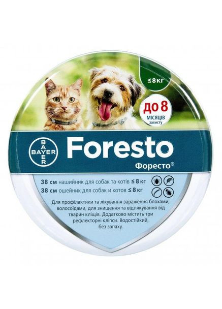 Ошейник инсектицидный Foresto для собак до 8 кг 38 см 84579999 Bayer (267726866)
