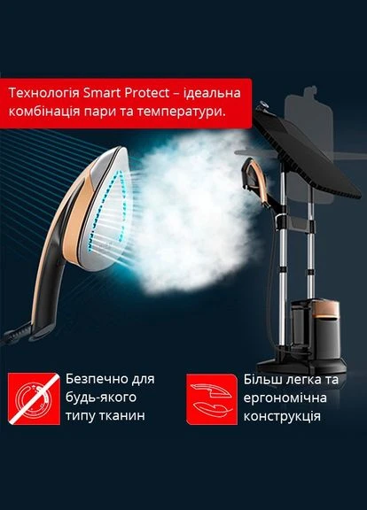 Прасувальна система IXEO POWER QT2020 Tefal (392666317)