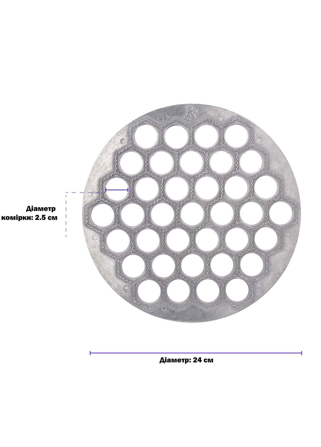Комплект из 3 форм для лепки пельменей и вареников: круглая пельменница, варенница и форма для равиоли RS (355341902)