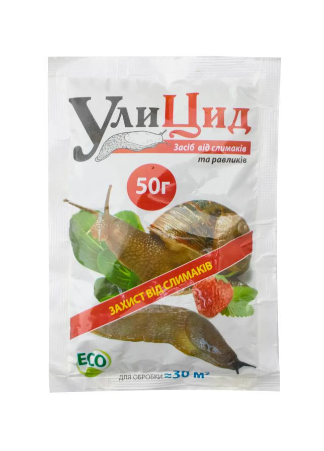 Засіб проти равликів і слизнів Улицид 50 г No Brand (368710530)