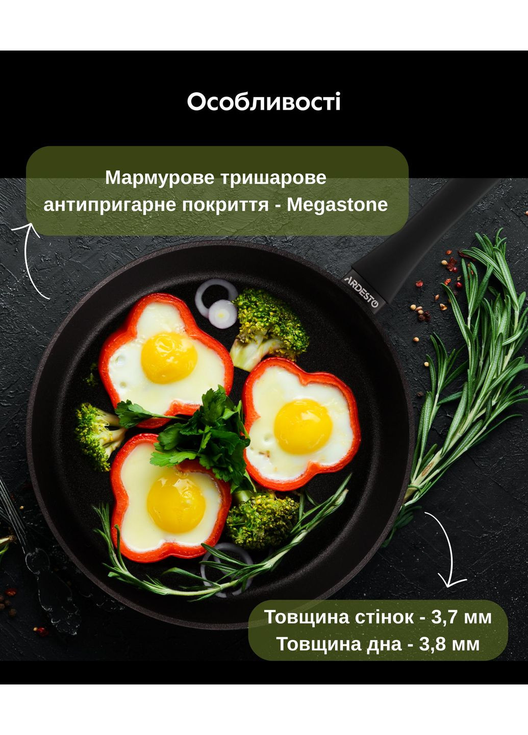 Сковорода глубокая Black Mars Favola, 28см, алюминий, черный Ardesto (314748719)