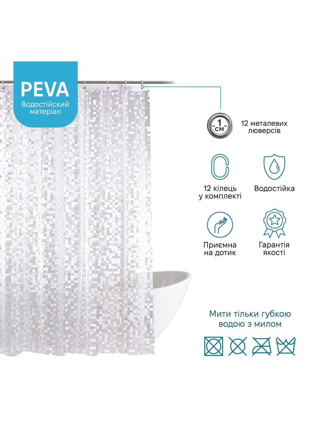 Штора для ванной комнаты RUBY 3D 180х180 с кольцами 12 шт. Tiana Kraine - (304514116)